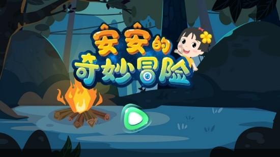 次元喵