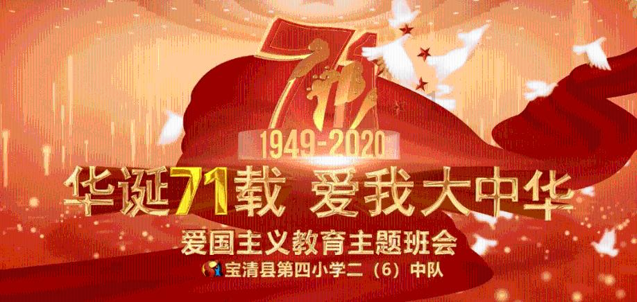动物帮帮忙保卫家园
