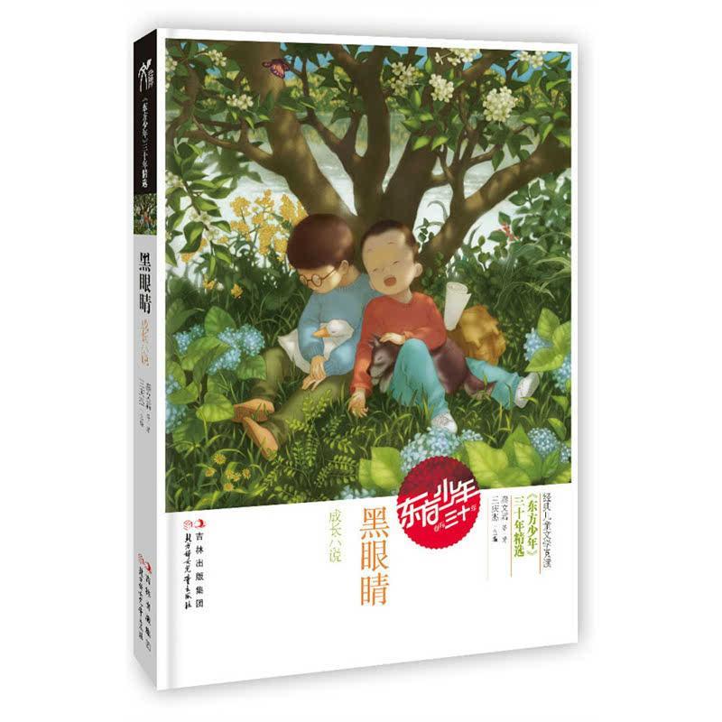 虫虫助手下载